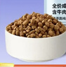 比瑞吉狗粮爱不将就小型中大型金毛成犬狗粮牛肉味16kg添加鱼油原料透明 实拍图