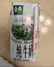 蒙牛【新鲜日期】特仑苏低脂纯牛奶250ml×16盒 健身减脂 年货礼盒 实拍图