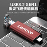 联想（Lenovo）128GB 移动硬盘固态（PSSD）Type-c USB3.1双接口 手机直连 ZX1Pro系列 红色 实拍图