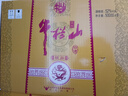 牛栏山 百年精品黄瓷 浓香型 白酒 52度 500ml*6瓶 整箱装 年货送礼 实拍图