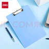 得力（deli）【超级爆款】5只装A4书写板夹 文件夹写字板金属强力夹塑料合同标书办公用品蓝色 PE108-J5 实拍图