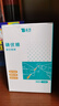 小林制药（KOBAYASHI）原装进口医用退热贴儿童16片冰宝贴物理降温流感发烧防护 实拍图