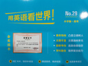 快捷英语时文阅读理解小学版29期新版 阅读理解完形填空任务型阅读短文填空语法填空 实拍图