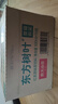农夫山泉 东方树叶红茶500ml*15瓶无糖茶饮料0糖0脂0卡整箱装解渴饮品 实拍图