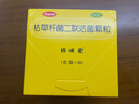 【原研药】妈咪爱 枯草杆菌二联活菌颗粒 60袋 1盒装 儿童孩子宝宝1-3岁6-12岁益生菌腹泻便秘胀气消化不良 实拍图