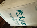 恒大冰泉 长白山饮用天然低钠矿泉水4L*4桶泡茶露营整箱装桶装水热门商品 实拍图