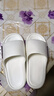 2025年踩屎感拖鞋家居防滑拖鞋女EVA防臭轻便超软凉拖鞋男 升级款-奶色 38-39 【建议拍大一码】 实拍图