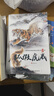 中华上下五千年（10册）中国历史故事小学生课外阅读必读彩图注音版儿童文学经典阅读丛书含思维导图 实拍图