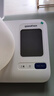鱼跃（Yuwell）臂筒式全自动电子血压计YE692血压仪家用医用高精准隧道式年货礼 实拍图