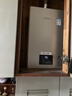 林内（Rinnai）【小蛮腰Pro】13升燃气热水器天然气热水器 恒温低水压启动 ECO节能13GD32（JSQ26-GD32） 实拍图
