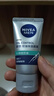 妮维雅（NIVEA）男士升级【控油补水】保湿晶露50g护肤乳液面霜清爽不油腻新年礼 实拍图