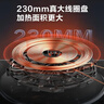 美的（Midea）电磁炉电陶炉 家用2200W大功率 匀火加热 爆炒火锅炉 九档火力 智能定时 以旧换新MC-CLC2266年货 实拍图