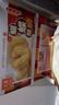 元朗蝴蝶酥饼干 休闲零食曲奇糕点心 牛奶香酥脆上海深圳广东特产160g 实拍图
