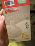 贝亲（Pigeon）畅吸实感第3代启衔奶嘴 宽口径奶嘴 3L号-2只装 15个月以上 BA139 实拍图