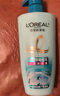 欧莱雅（LOREAL）【屈臣氏】欧莱雅洗发露洗发水洗头膏洗发膏新旧混发 多效修护洗发露 700ml*1瓶 实拍图
