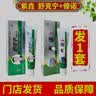 紫垚紫康舒克宁抑菌乳膏40g/支紫康太诺皲裂膏藓菌宁舒丫丫肤轩清 紫康舒克宁1支+太诺1支（六通组合） 晒单实拍图