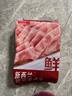 鲜京采 新西兰原切羊排肉卷350g 火锅食材 京东自有品牌 实拍图