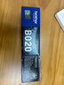 兄弟（brother）TN-B020 墨粉盒 适用兄弟7578DW/7548W/7720DN;7700D;7530DN;7500D;2050DN;2000D 实拍图