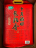 十月稻田 25年新米 寒地之最 东北长粒香大米 8斤（东北大米 香米 4公斤） 实拍图