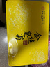 同仁堂金丝皇菊铁盒精装胎菊贡菊花茶特茶级花草茶送高档礼品30g 实拍图