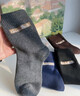 雅鹿袜子男秋冬季中筒毛圈袜加绒保暖防寒防臭冬天毛绒袜子 混色  5双 实拍图