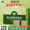 山山活性炭7kg除甲醛异味新房去吸味甲醛清除剂除味活性炭除甲醛碳包 实拍图