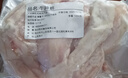 伊舜新鲜生鲜牛蹄筋1000克黄牛蹄筋新鲜生牛筋 生鲜黄牛大筋 实拍图