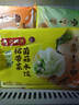 湾仔码头素水饺裙带菜杏鲍菇水饺720g42只 饺子早餐食品半成品年货送礼 实拍图