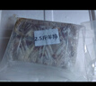 芈羊羊宁夏滩羊肉 鲜切羊腿羊排5斤整发手抓羊肉生鲜礼盒盐碱地源头直发 实拍图
