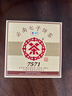 中茶普洱茶叶经典7571小饼云南七子饼茶熟普熟茶茶饼茶叶150g口粮茶 实拍图