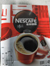 雀巢（Nestle）【侯明昊推荐】醇品速溶黑咖啡燃减0糖0脂*健身燃减防困48包*1.8g 实拍图
