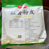鲜窝窝 传统手工红薯粉皮500g*5 纯红薯粉 大粉皮苕皮火锅食材炖菜 实拍图