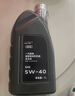 奥迪机油5W40 A3 A4L A5 A6L Q3 Q5 原装专用全合成润滑油-1L 实拍图