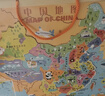木丸子 磁性中国地图世界地图二合一拼图儿童早教地理实木边框木制礼物 实拍图