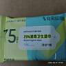 海氏海诺75%酒精湿巾一次性消毒棉片大号清洁湿巾小包10片凑单1元2元商品 实拍图