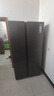 海尔（Haier）【新品】冰箱519升双开门家用囤货大容量大冷冻对开门一级双变频风冷无霜净味嵌入式电冰箱补贴20% 【新品】519升+265L大冷冻+黑金净化 实拍图