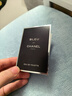 香奈儿蔚蓝男士淡香水浓香水香精男士运动淡香水木质香水小样试香送女友 蔚蓝香水小样香精版1.5ml 实拍图