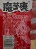 卫龙  魔芋爽 辣条 香辣魔芋爽 素毛肚大礼包休闲零食1260g/约71包 实拍图