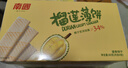 南国 椰香薄饼榴莲味80g*3盒 薄脆椰子饼干海南特产休闲零食独立包装 实拍图