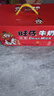 旺旺 旺仔牛奶 240ml*12罐  马年生肖版限定礼盒装  年货节送礼佳品 实拍图