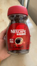 雀巢（Nestle）醇品速溶美式黑咖啡粉0糖0脂*健身燃减防困瓶装90g 实拍图