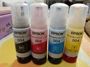 爱普生（EPSON）原装004墨水L3151 L3153 L3251 L3253 L3256 L3258 1258打印机 004BK/C/M/Y        【四色套盒】 实拍图