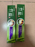 竹盐LG全优护牙膏220g*1支牙龈护理清爽口感减轻牙渍清洁口腔 实拍图