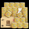 清风【李昀锐同款】 有芯卷纸原木金装 4层加厚140克*30卷 卫生纸整箱 实拍图