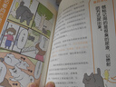 猫之书小猫100种猫咪行为 养猫 这一本就够了 猫咪养护及猫行为完全指南 爱猫实用手册 家猫养护指南书籍 养猫基础工具书 实拍图