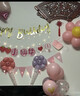 欧妮姿生日场景布置女孩生日气球道具氛围布置场景派对装饰快乐桌飘套餐 实拍图