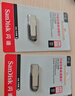闪迪（SanDisk）64GB U盘 CZ73 安全加密 数据恢复 学习电脑办公投标 小巧便携 车载 大容量金属优盘 实拍图