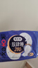 高洁丝【长夜呵护】放肆睡卫生巾280mm*32片+420mm*16片日夜组合自营 实拍图