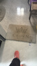 南方生活浴室脚垫防滑垫吸水地垫卫浴卫生间洗手间门口干脚垫厕所防霉垫子 实拍图