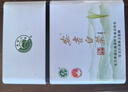 宋品2026新茶绿茶安吉白茶明前特级茶叶礼盒装送长辈送客户250克 实拍图